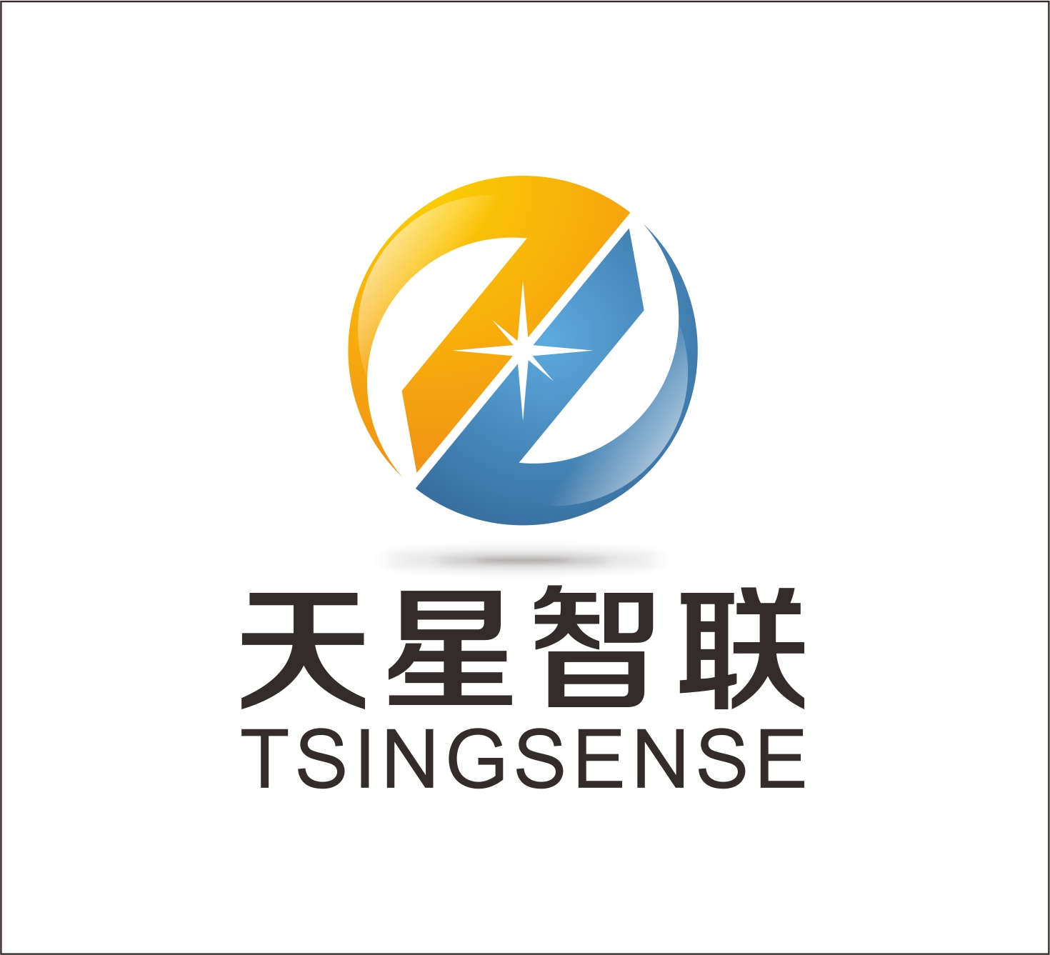 北京天星智联科技有限公司