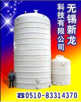 无锡新龙科技有限公司储罐部