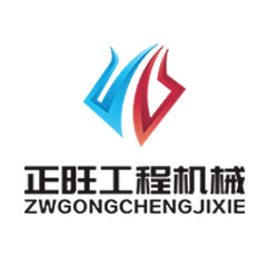 济宁正旺工程机械有限公司