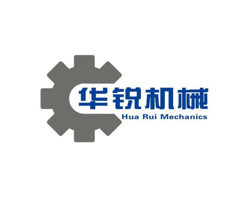 内蒙古华锐农机制造有限公司