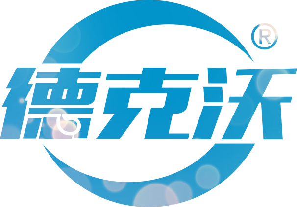 辽宁德克沃节能科技有限公司