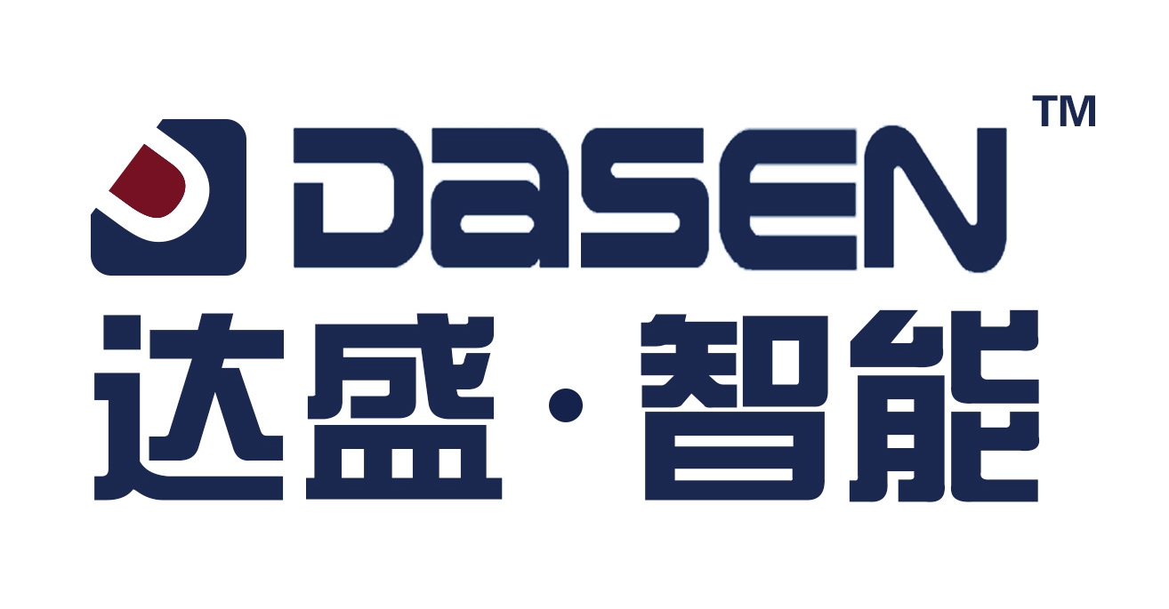 温州达盛智能设备有限公司