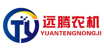 河北远腾农业机械有限公司