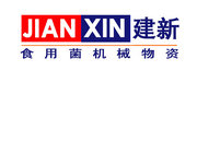 随州市建新食用菌物资有限公司