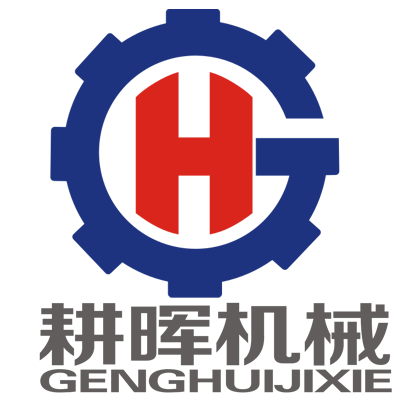 河南耕晖机械设备有限公司