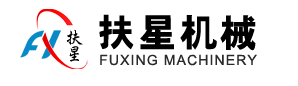湖北扶星农业机械有限公司