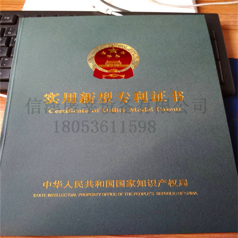 诸城市信泽屠宰设备有限公司