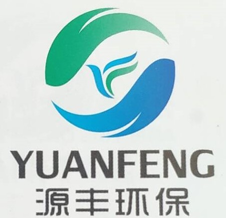 诸城市源丰环保设备有限公司