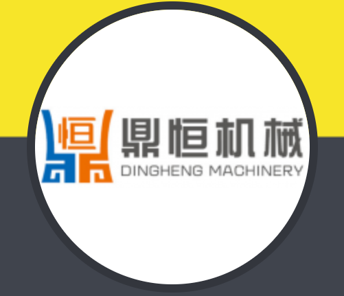 诸城市鼎恒机械有限公司