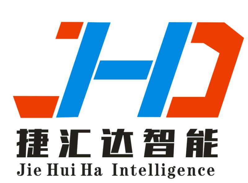 安徽捷汇达智能光电科技有限公司