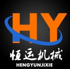 曲阜市恒运机械制造有限公司