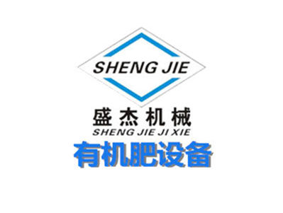 荥阳市盛杰机械有限公司