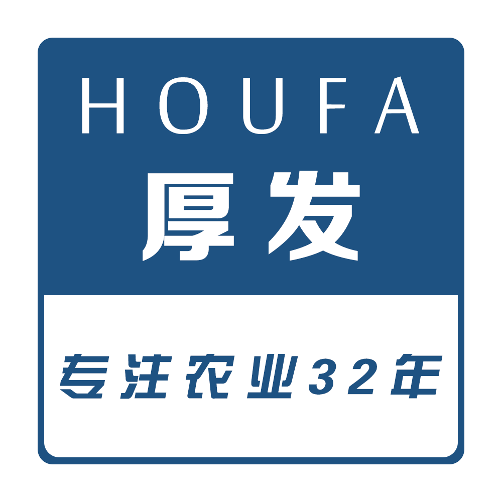 山东厚发农业装备有限公司