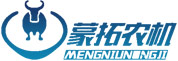 呼伦贝尔市蒙拓农机科技股份有限公司