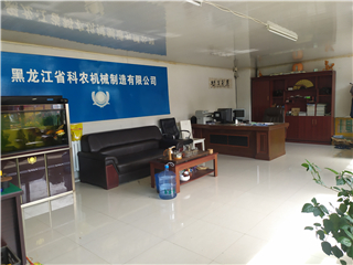绥化市恒丰机械制造有限公司