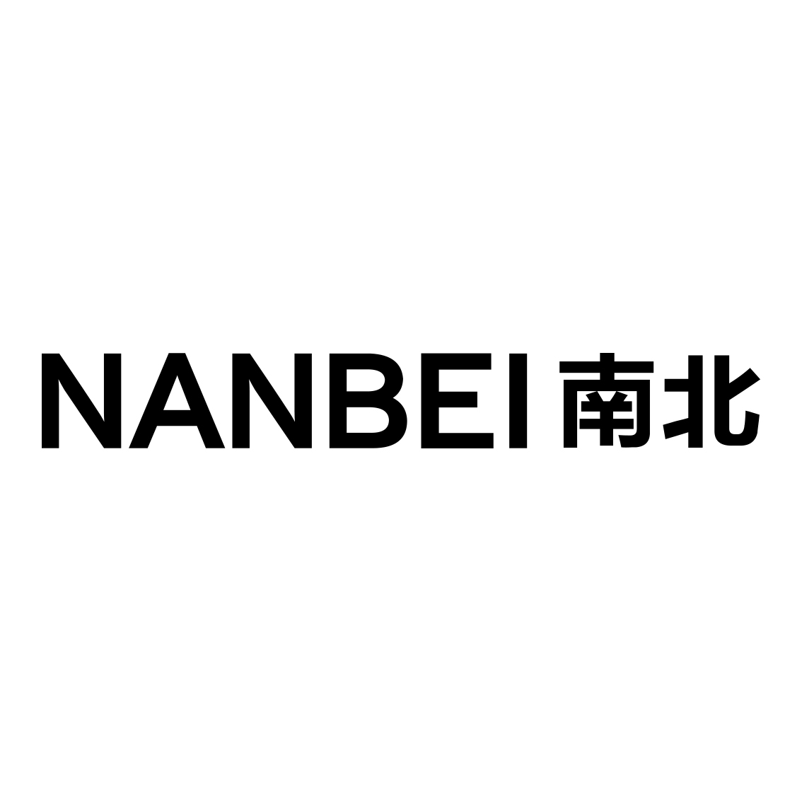 河南郑州南北分样器厂有限公司