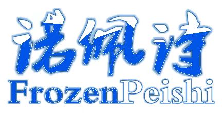 南京佩诗机电科技有限公司