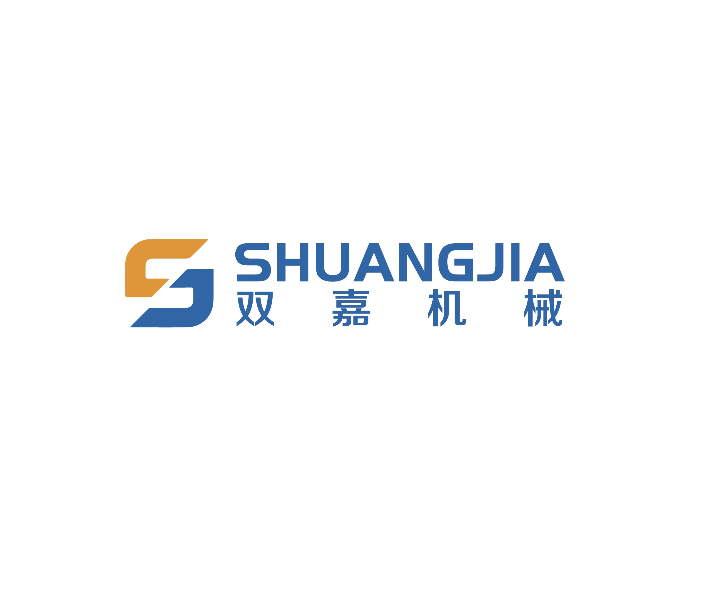 湖北双嘉机械设备有限公司