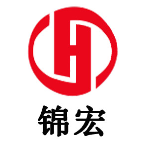 巩义市锦宏机械设备有限公司