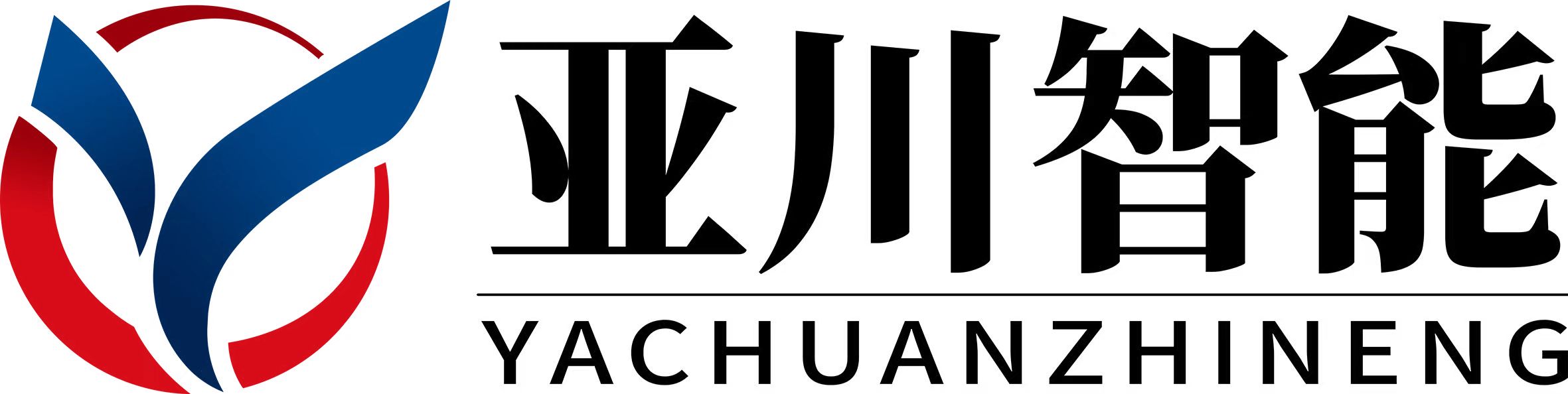 山东亚川智能装备有限公司
