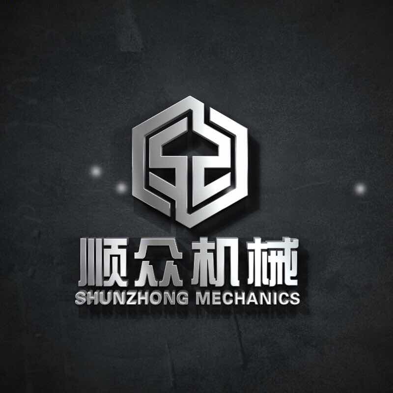 山东顺众机械有限公司