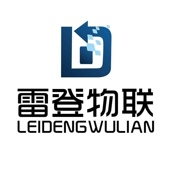 河北雷登电子科技有限公司