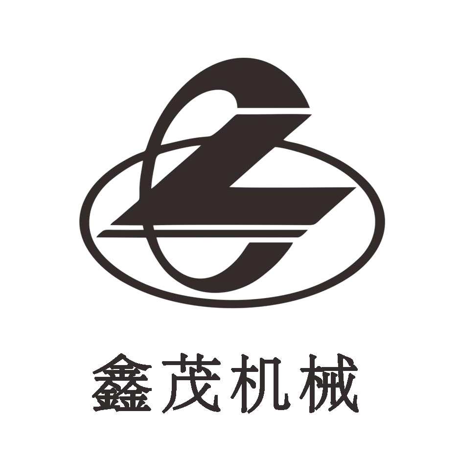 湖北省鑫茂农业机械有限公司