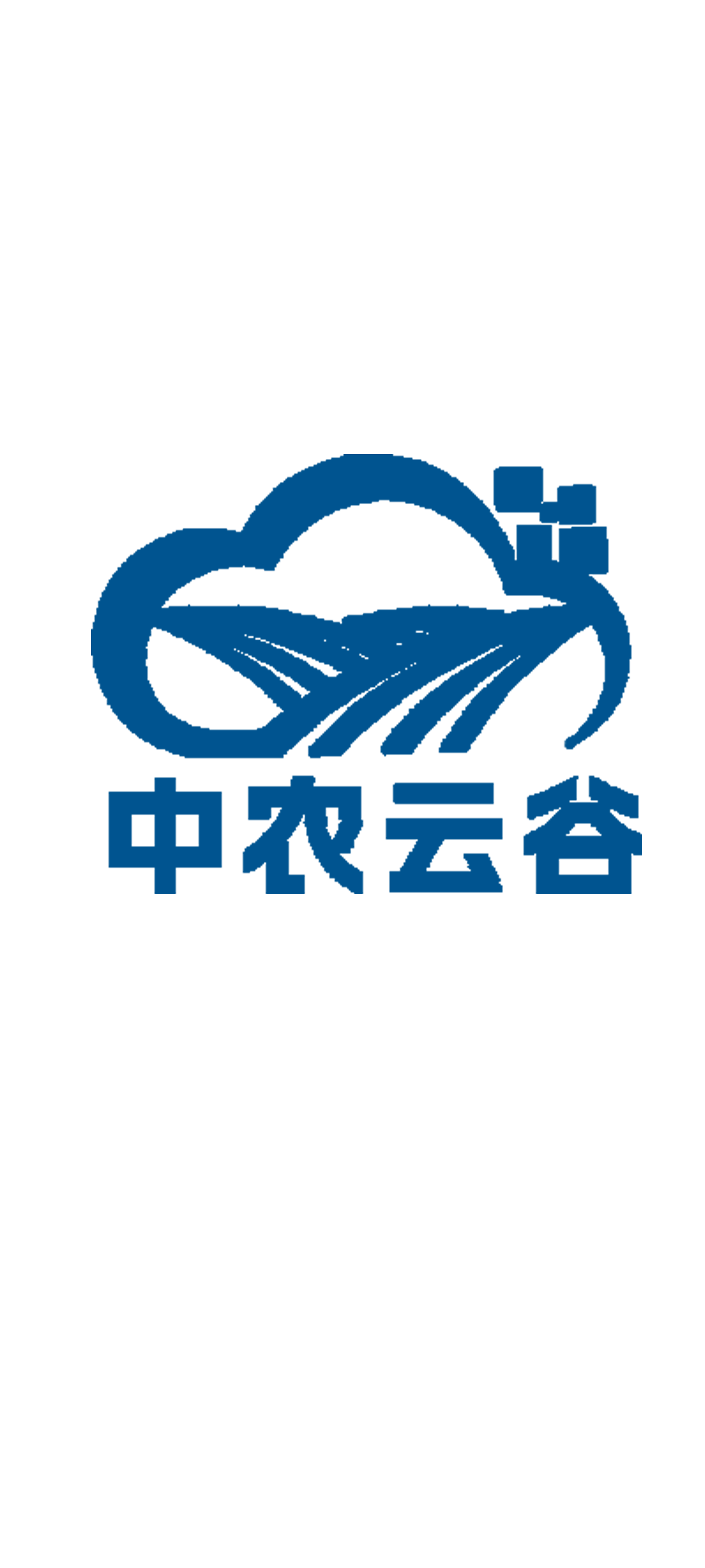 山东中农云谷智慧农业发展有限公司