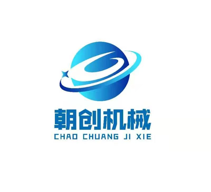 朝创智能包装机械有限公司