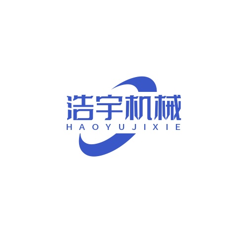 郑州浩宇机械设备有限公司