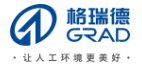 山东格瑞德集团有限公司