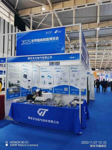 我司参加第十届世界智能制造博览会圆满结束