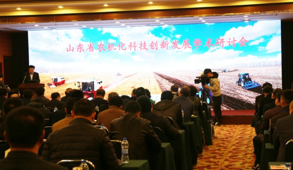 山东省农机研发创新成果展成功举办