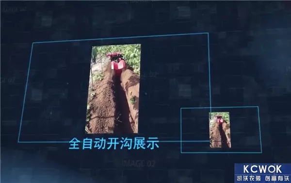 凯沃KWL-300多功能果园管理机