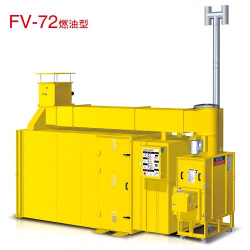 FV-72燃油间接热风农产品干燥机