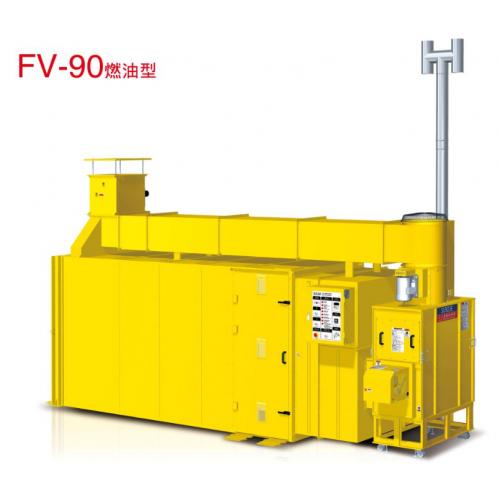 FV-90燃油间接热风农产品干燥机