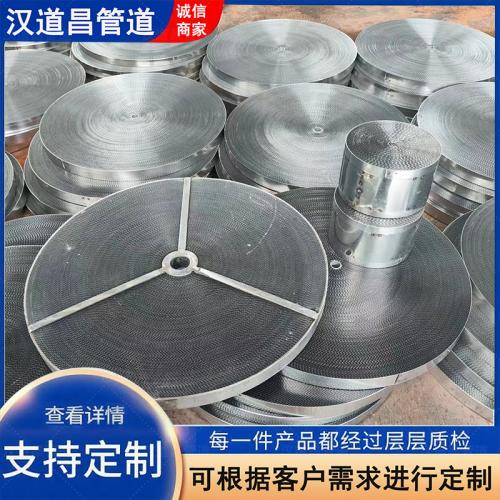 天然氣管道阻火芯