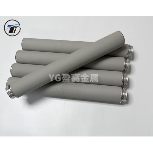 盈高定制小精度脫氣濾芯金屬粉末燒結(jié)濾芯