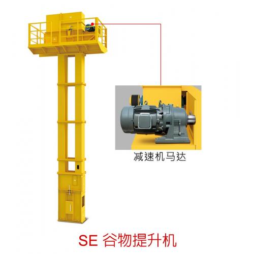 谷物提升機 輸送量13、25、35、50、70、120噸/小