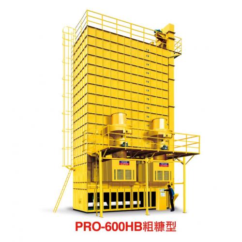 PRO-600HB系列循环干燥机