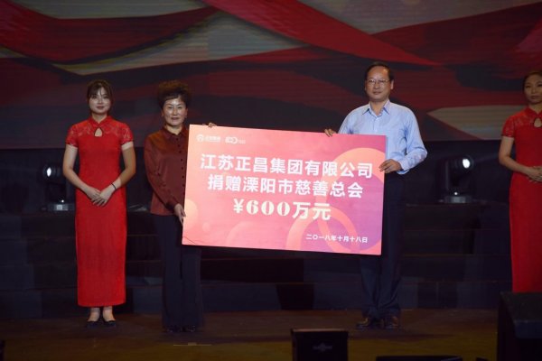 正昌董事长_昆明正昌水果批发市场(2)